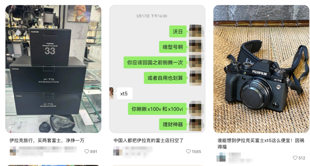 电子茅台崩盘,没加价买富士相机的年轻人赚大了图10