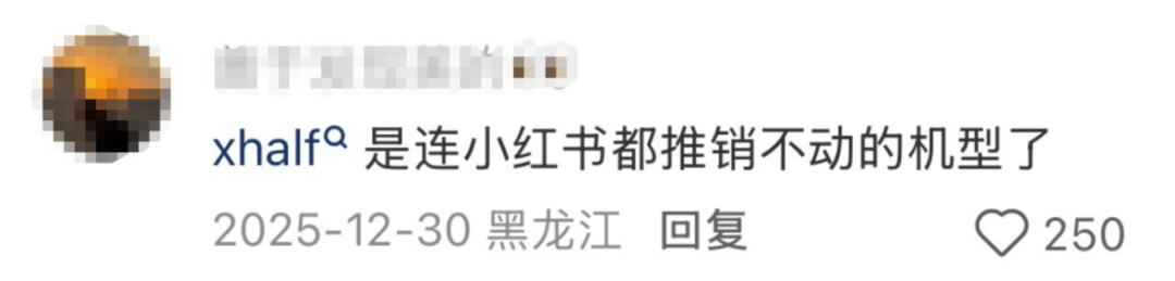 电子茅台崩盘,没加价买富士相机的年轻人赚大了图15
