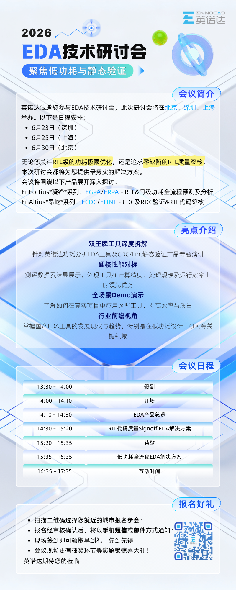 识别功耗黑盒中的无效开关：一种动态功耗优化思路图3