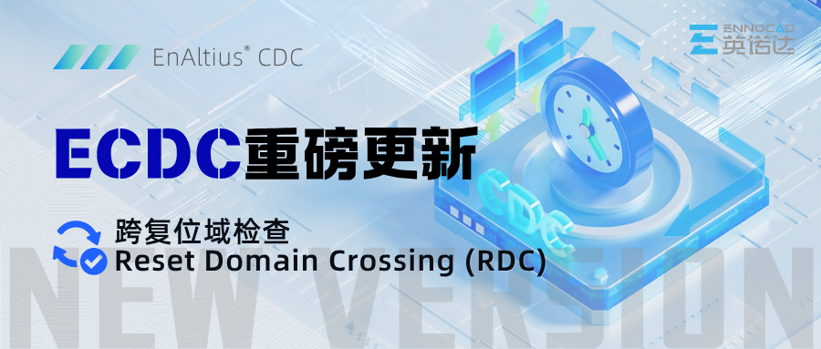 识别功耗黑盒中的无效开关：一种动态功耗优化思路图6