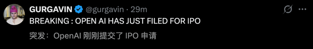 突发!OpenAI秘密递表冲刺万亿IPO,奥特曼许诺人手一个AGI图3