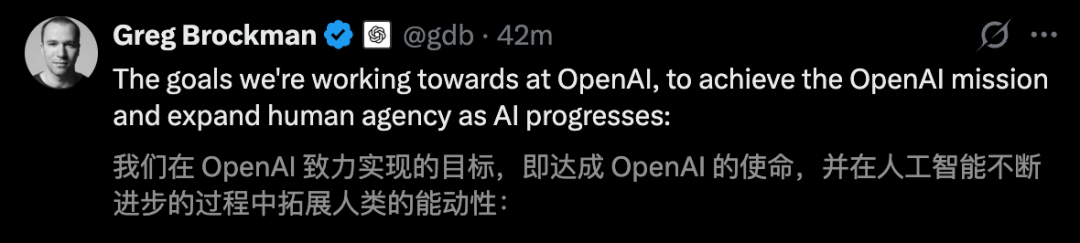 突发!OpenAI秘密递表冲刺万亿IPO,奥特曼许诺人手一个AGI图5