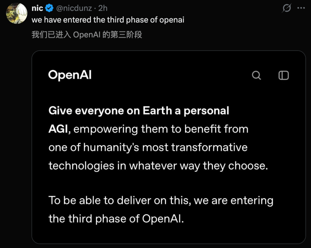 突发!OpenAI秘密递表冲刺万亿IPO,奥特曼许诺人手一个AGI图7