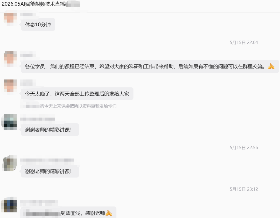 重磅突破!我国青年学者独立发表Nature成果,射频天线技术实现跨越式革新图73