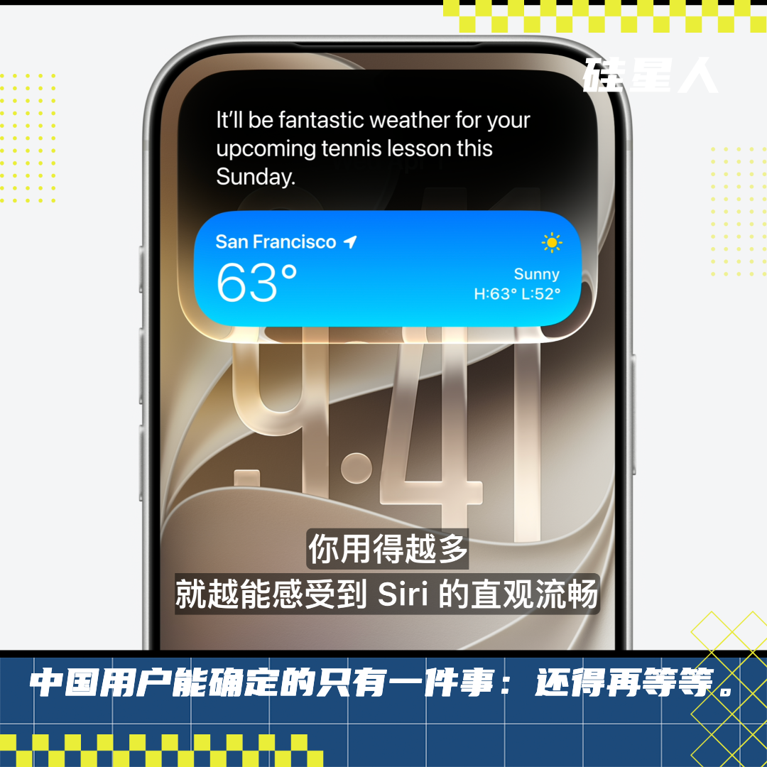 苹果在 iPhone 的外壳里面塞了一台 Google Pixel,中国用户依旧用不上图1