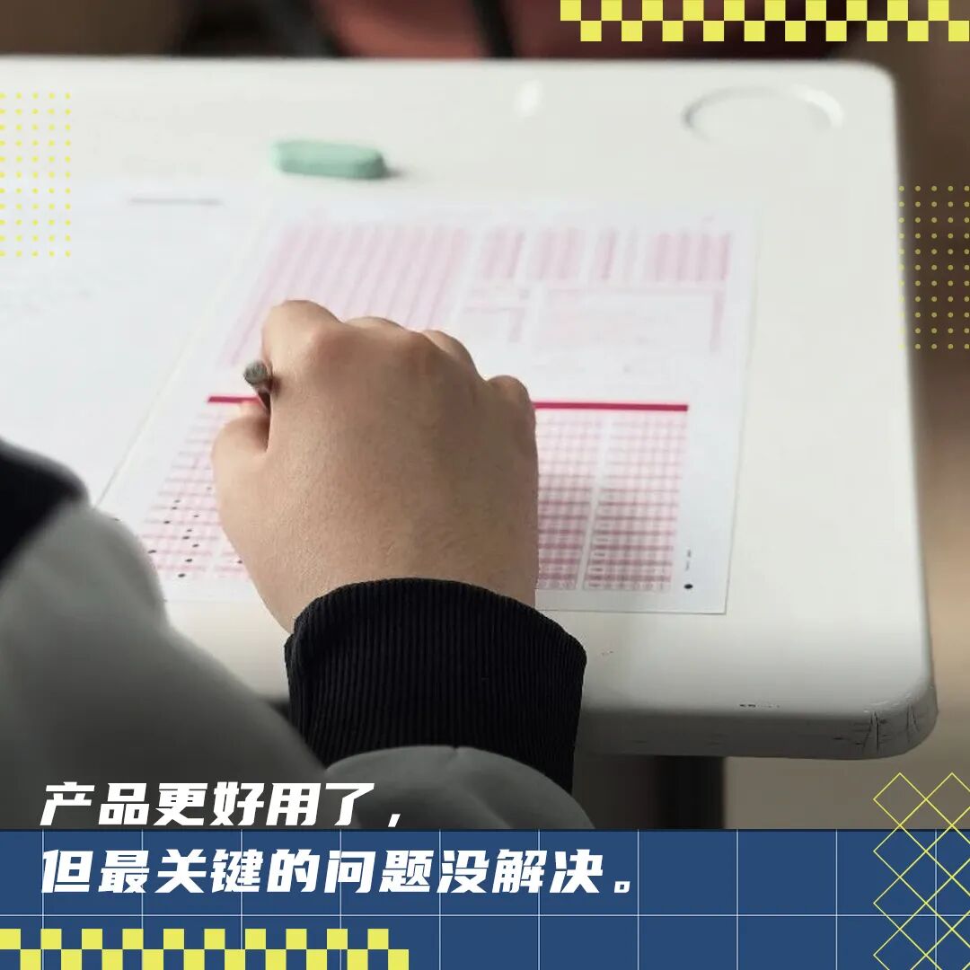 大厂AI，激战高考图1