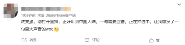 苹果宣布中国大陆暂不支持Siri AI、新一代苹果智能！图5