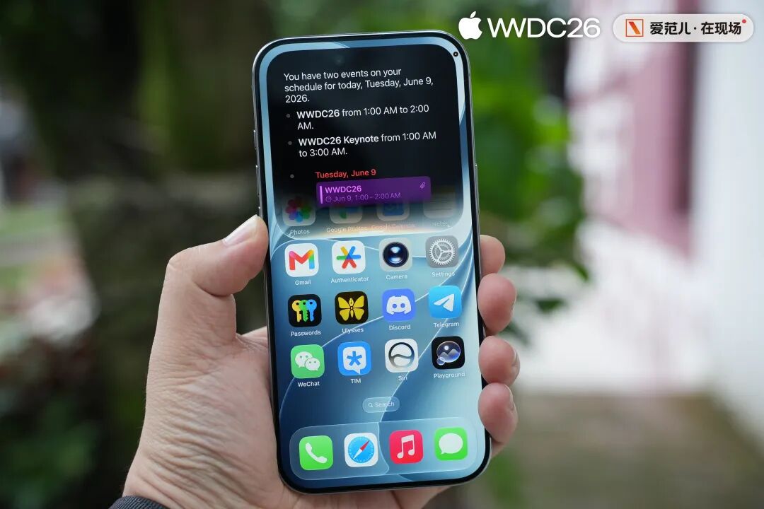 一手体验 iOS 27:苹果AI不画饼,国行用户能用上哪些升级图7