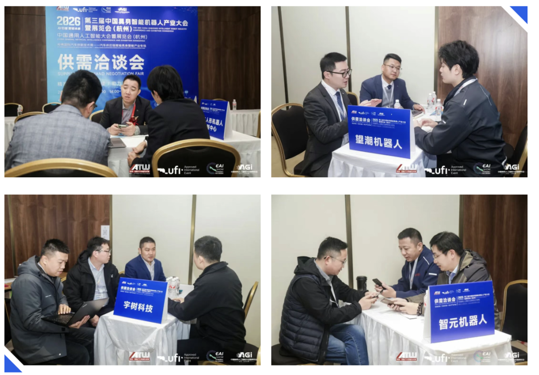头部企业扎堆，供应链新资源现场对接！EAI SHOW上海站展位火热抢订中图3
