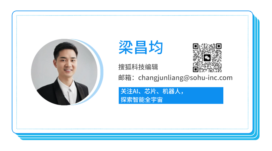 宇树、云深处、乐聚竞速IPO，600亿资金疯狂下注，具身智能迎生死战？图10