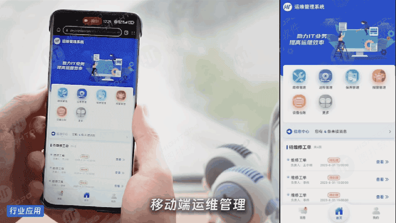 十年磨一剑,工业组态编辑器HT Studio 1.0震撼发布图34