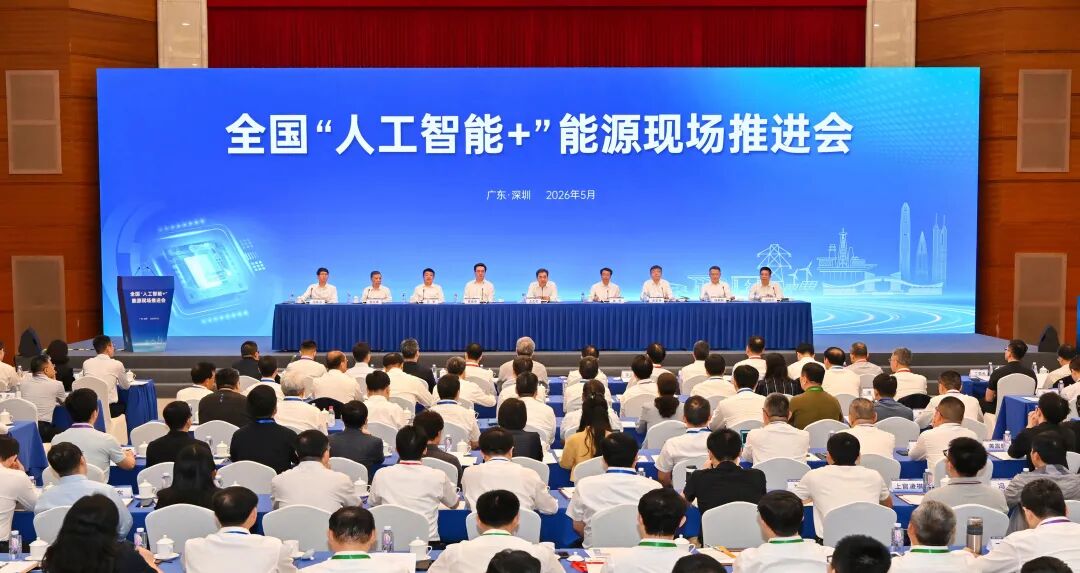 内蒙跑通AI逆袭新解法图2