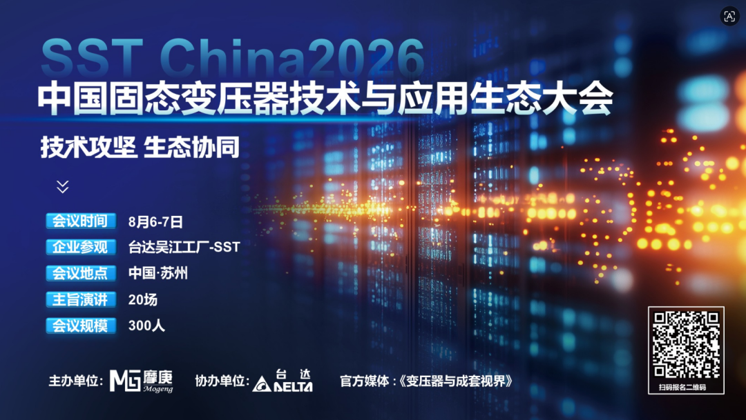 产能跟不上了!碳化硅模块厂交货周期拉长图1