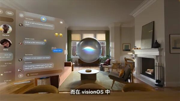 苹果WWDC26汇总：从Siri开始用AI重构一切图6