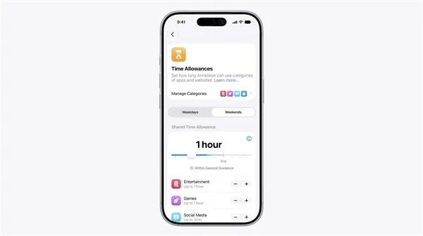 苹果WWDC26汇总：从Siri开始用AI重构一切图7