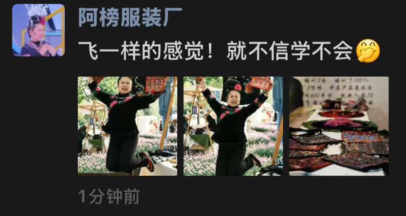 我在贵州大山里学AI图4