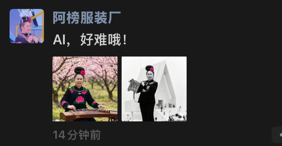我在贵州大山里学AI图5