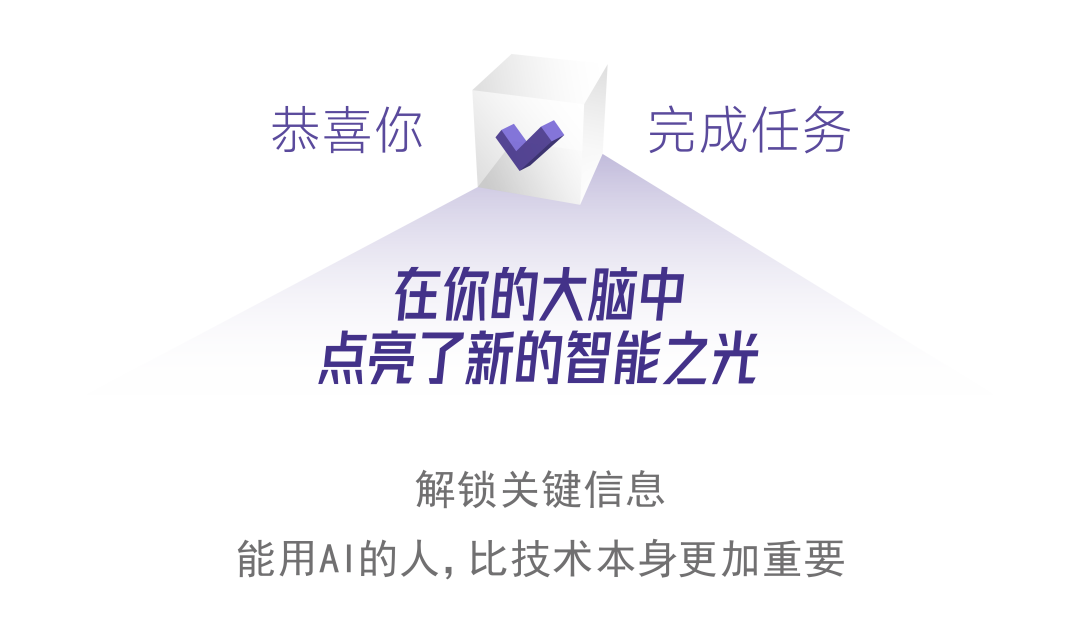 我在贵州大山里学AI图23