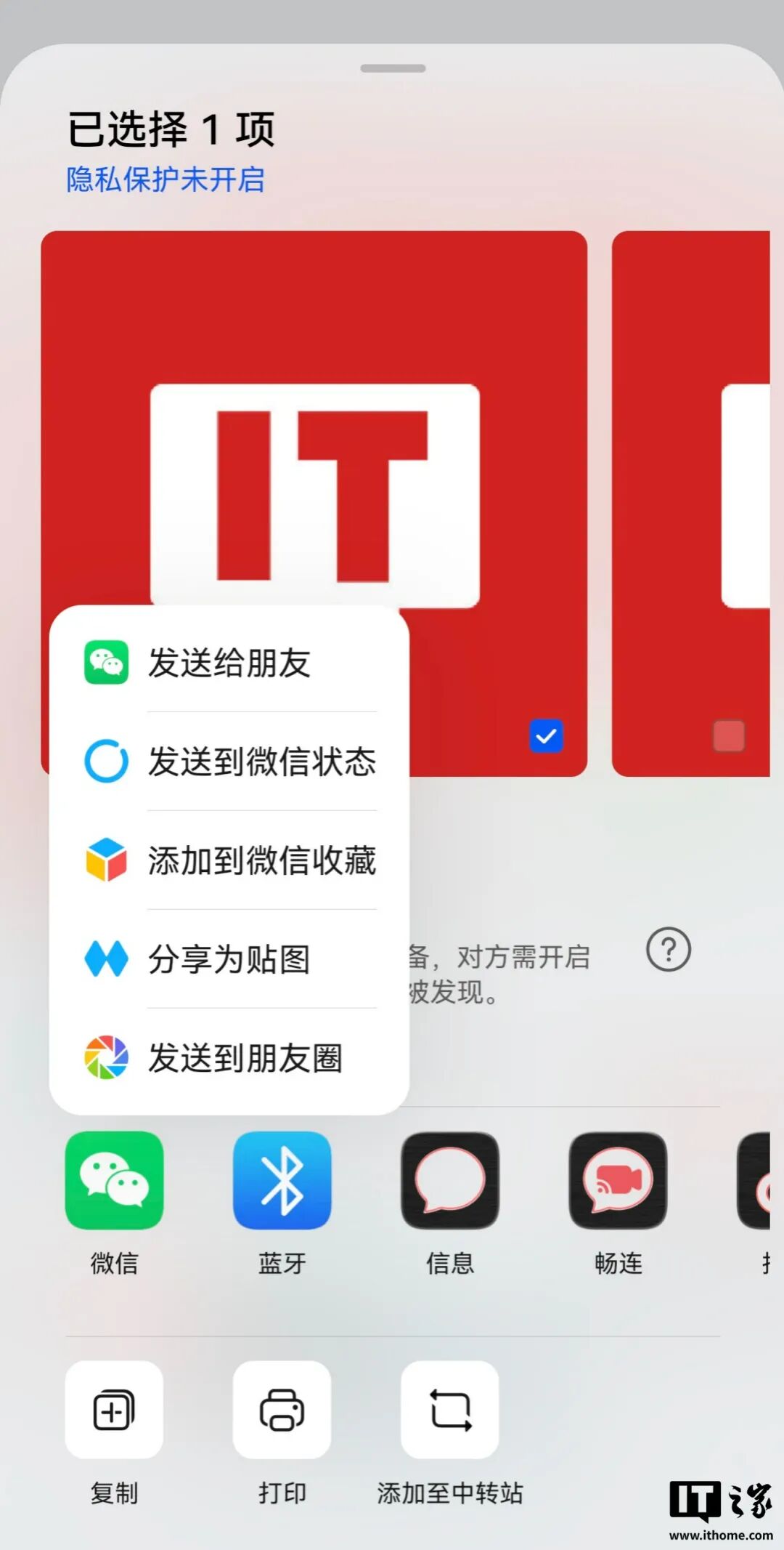微信安卓版8.0.74正式更新！全新九宫格破限，朋友圈搜索灰度图6