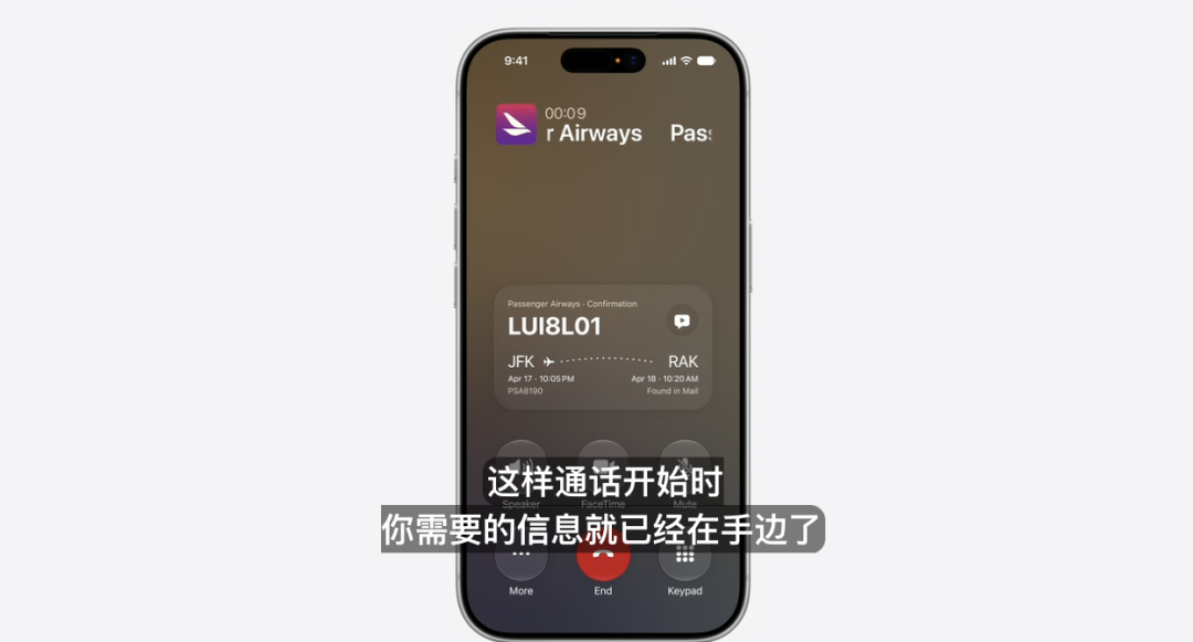 WWDC 2026：苹果终于在AI上迈出一小步，但国内iPhone还是用不上丨硬氪观察图17