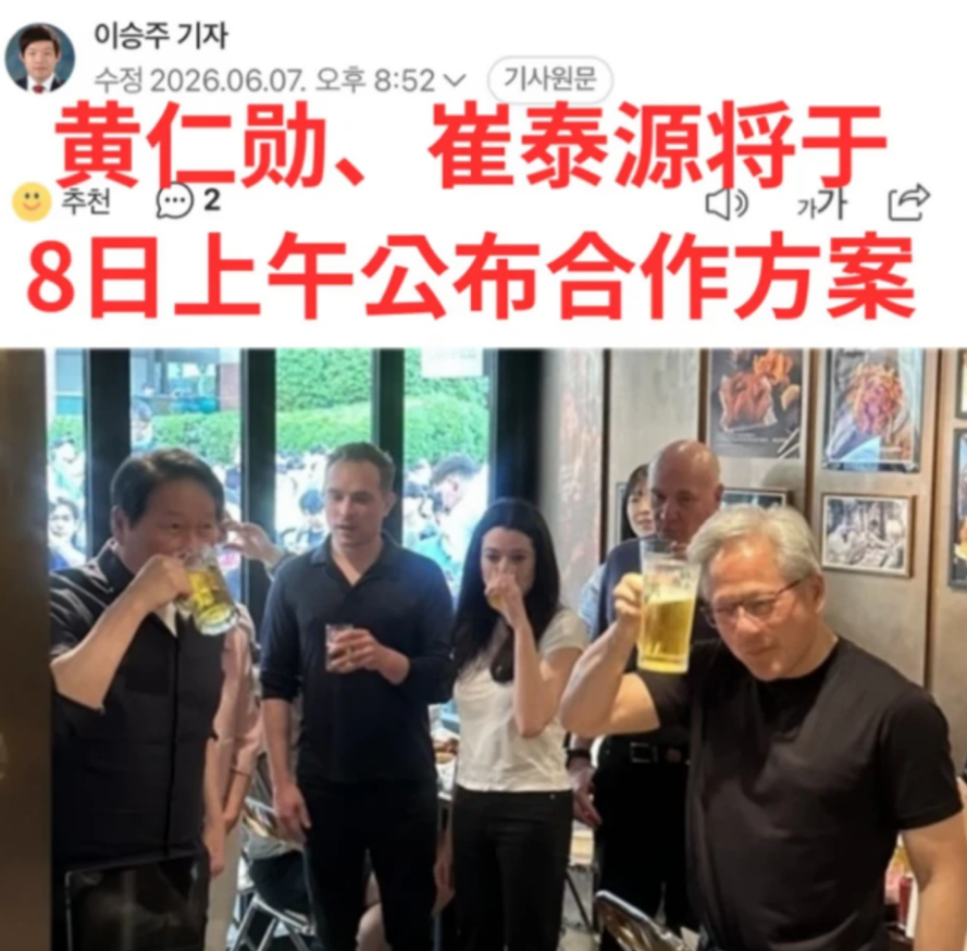 韩国诞生了一个新词:不炒股的人,叫「霹雳穷人」图26