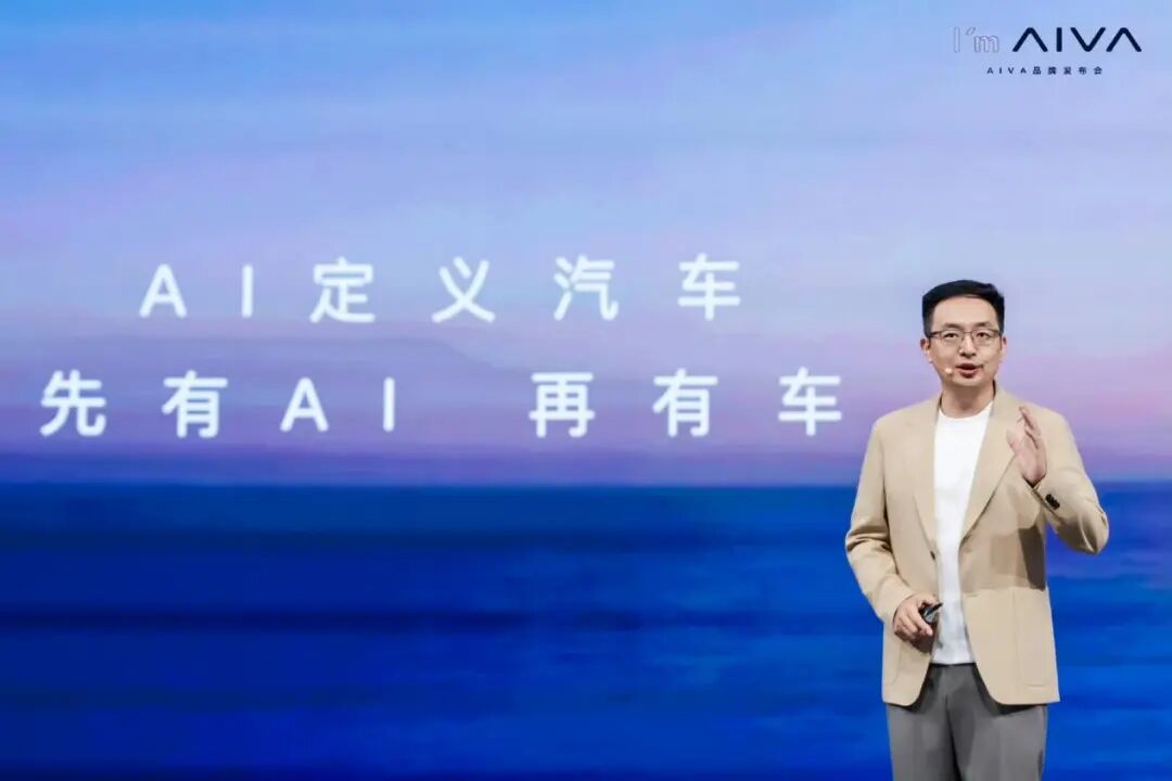 阿维塔下午刚“暗示”完，AIVA晚上就开发布会，这瓜你怎么看？图7