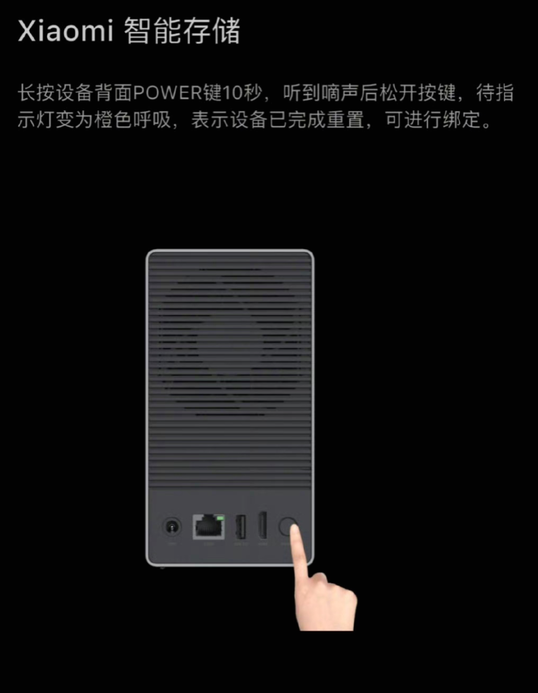 狐讯 | 小米 Nas 真要来了；滴滴宣布接入微信 AI 生态图3