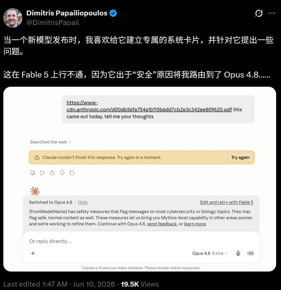 刚刚,Anthropic首个神话级Claude 5正式解禁!图30