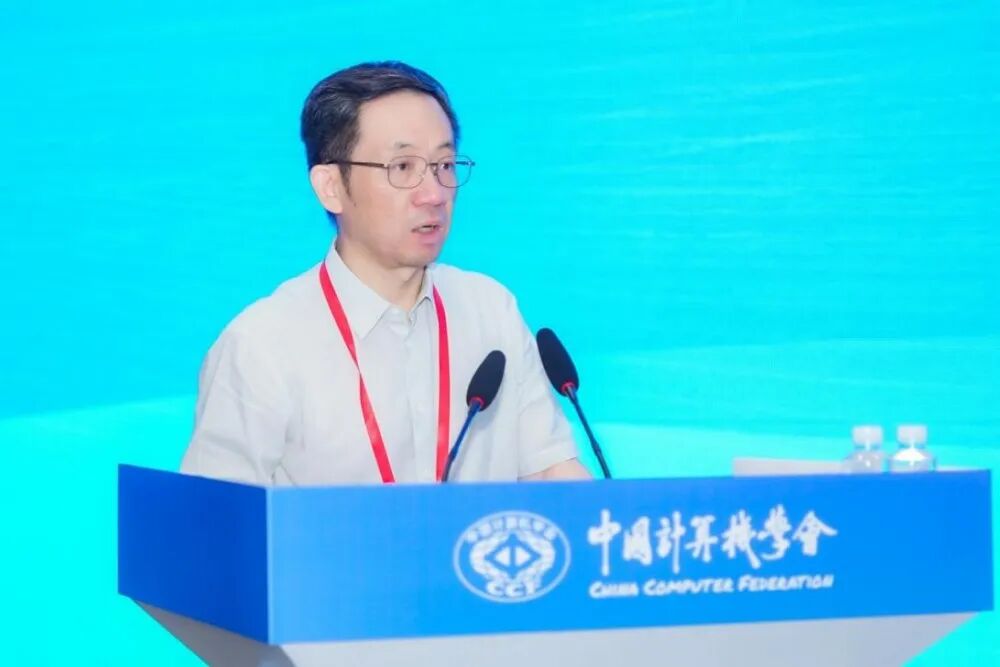 睿芯集团首席科学家孙凝晖院士出席首届CCF科普大会并致辞图3