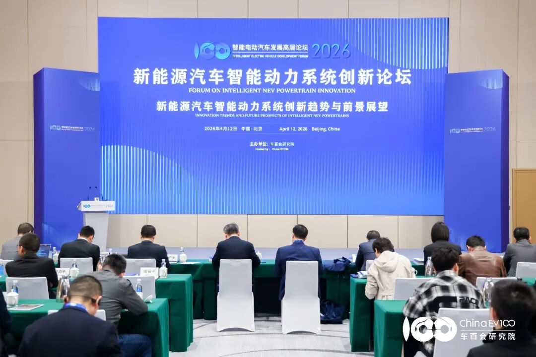 嘉宾视点 | 深蓝汽车喻成：增程技术未来的迭代方向图3