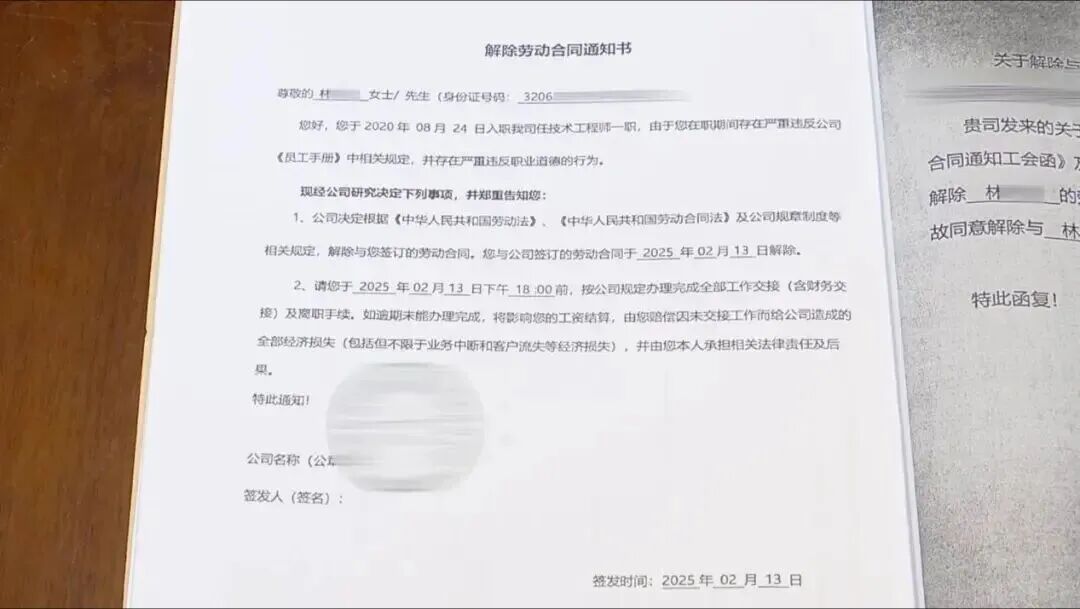 离谱!曝哈啰单车曾计划殴打竞品核心人员,公司回应;员工「迟开电脑8分钟」被开除,法院判了;丰巢取件得先看广告,客服称暂无法关闭图6