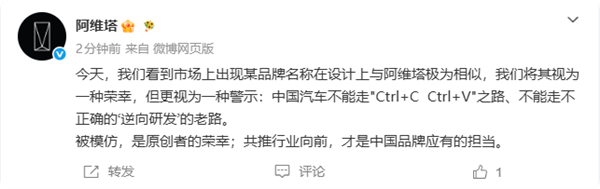 离谱!曝哈啰单车曾计划殴打竞品核心人员,公司回应;员工「迟开电脑8分钟」被开除,法院判了;丰巢取件得先看广告,客服称暂无法关闭图7