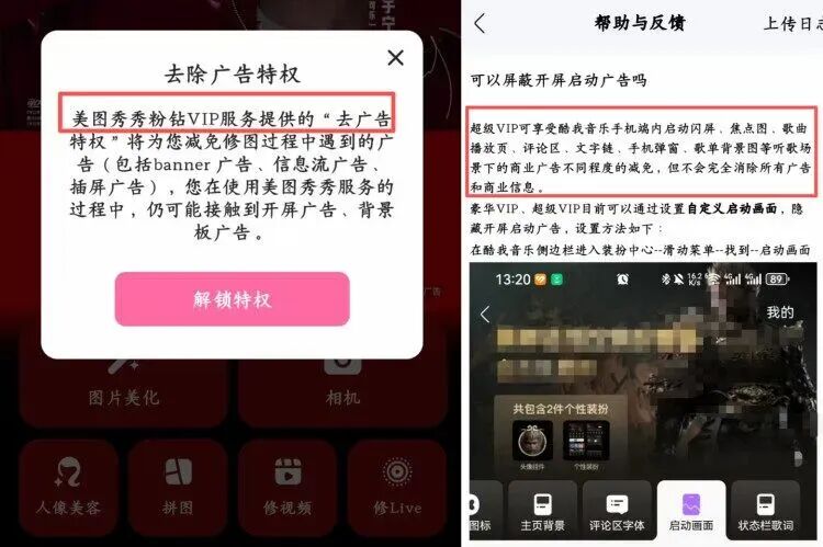 离谱!曝哈啰单车曾计划殴打竞品核心人员,公司回应;员工「迟开电脑8分钟」被开除,法院判了;丰巢取件得先看广告,客服称暂无法关闭图8