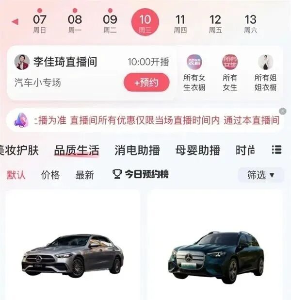 离谱!曝哈啰单车曾计划殴打竞品核心人员,公司回应;员工「迟开电脑8分钟」被开除,法院判了;丰巢取件得先看广告,客服称暂无法关闭图10