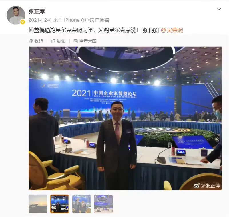 离谱!曝哈啰单车曾计划殴打竞品核心人员,公司回应;员工「迟开电脑8分钟」被开除,法院判了;丰巢取件得先看广告,客服称暂无法关闭图15
