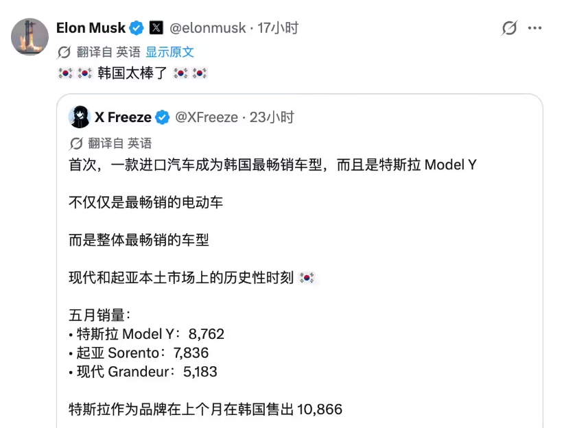 离谱!曝哈啰单车曾计划殴打竞品核心人员,公司回应;员工「迟开电脑8分钟」被开除,法院判了;丰巢取件得先看广告,客服称暂无法关闭图18