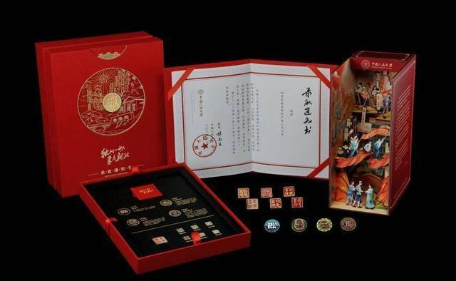 教育部:录取通知书将回归“一页纸”!之前的录取通知书是如何打造“奢华”的?图2