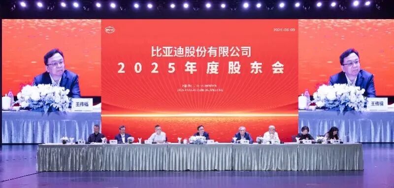 刚刚!比亚迪CEO王传福逐一回应图1