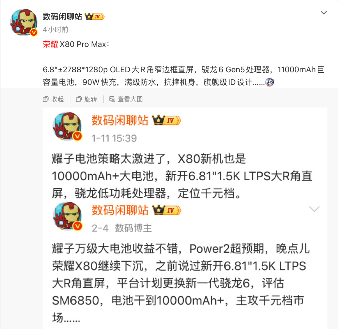 Claude神话级模型「解封」/微信朋友圈搜索功能全面开放/OpenAI已保密提交IPO草案文件图17