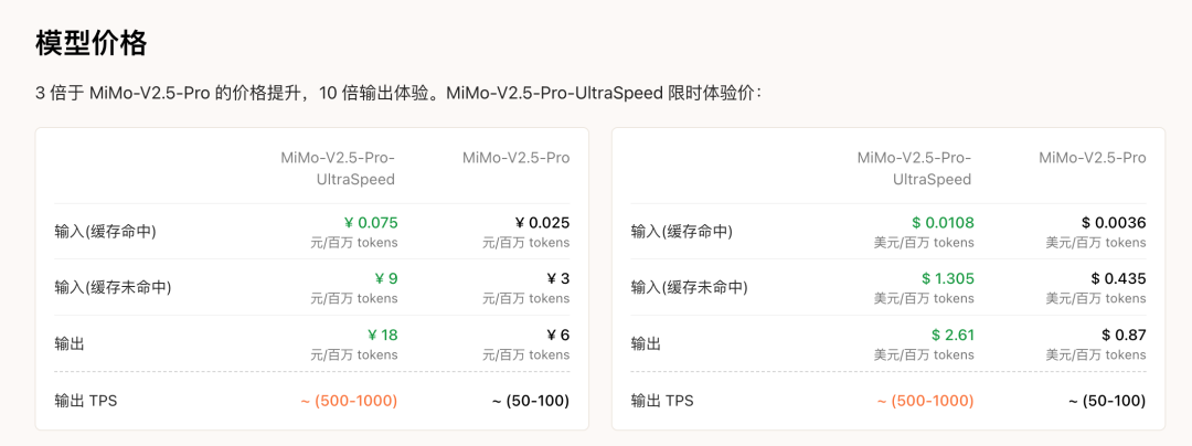Claude神话级模型「解封」/微信朋友圈搜索功能全面开放/OpenAI已保密提交IPO草案文件图18