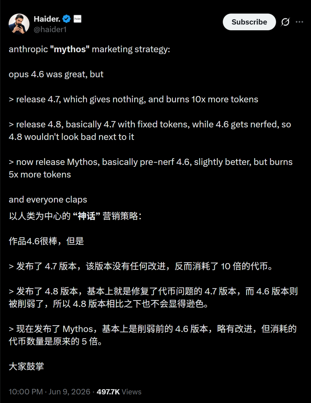 最强Fable 5跨越神话时刻,但AI学会了自相残杀!图39