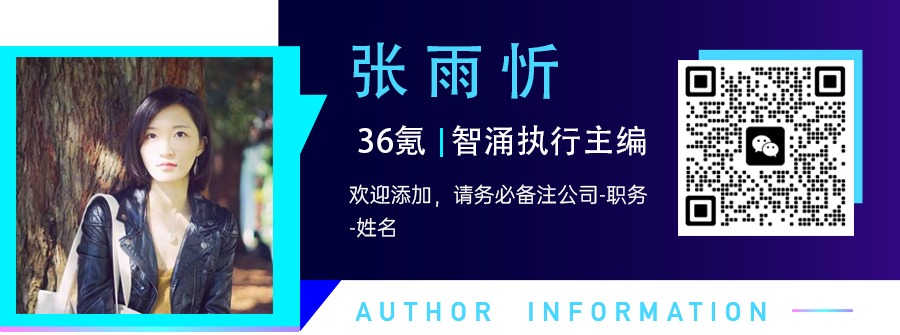 独家｜字节 AI 制药开启拆分融资，AI4S 进入产业化阶段图4