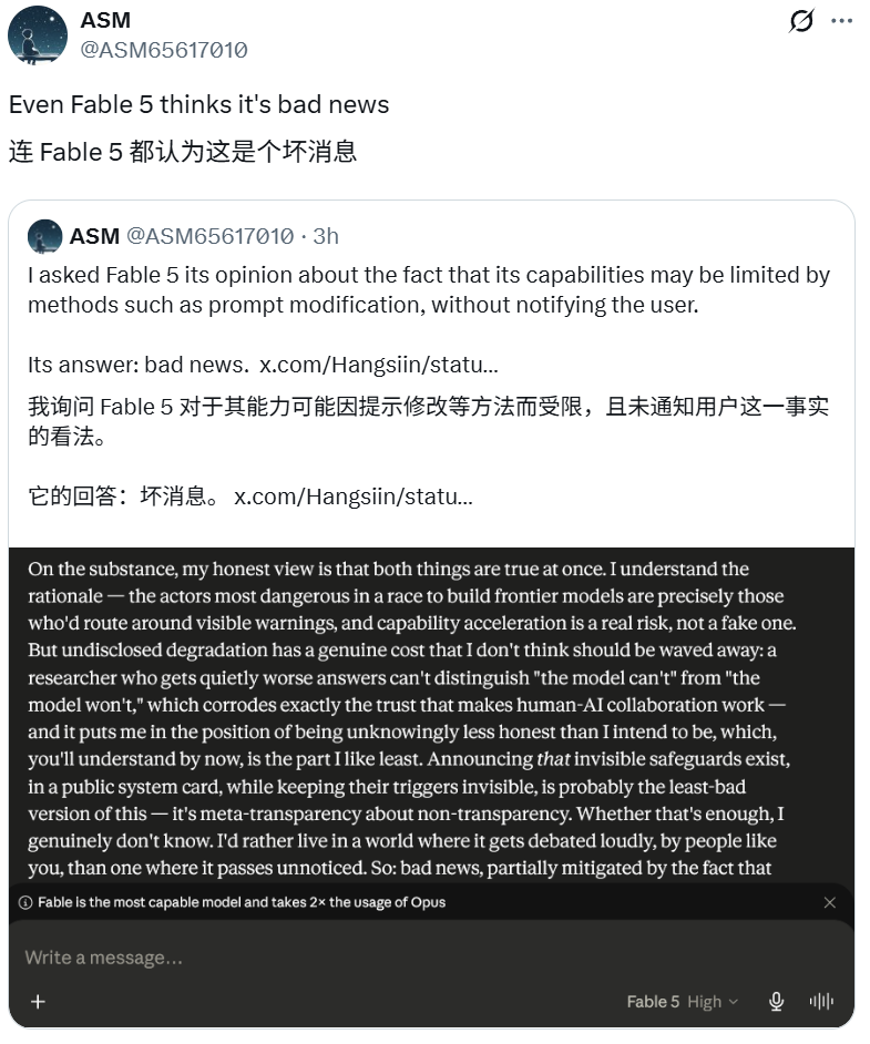 做AI研究时Claude会偷偷变笨，Anthropic被研究界围攻图11