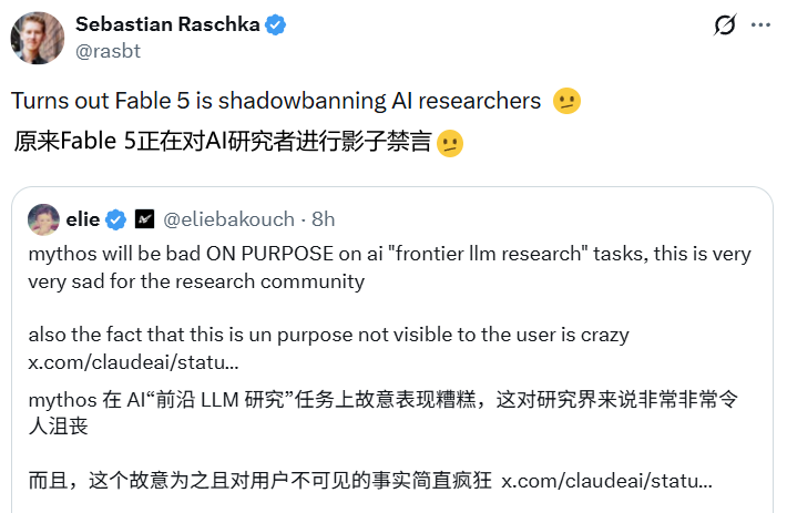 做AI研究时Claude会偷偷变笨，Anthropic被研究界围攻图14