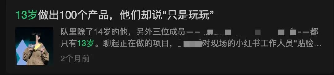 AI圈神童杀死神人图2