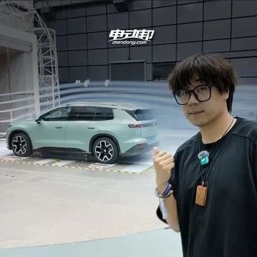 风洞揭秘：ID. AURA T6为何不追最低Cd，只追最好开？