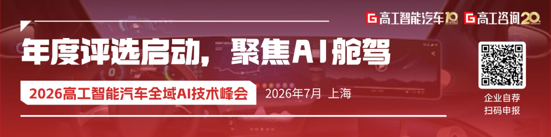 从蓝电到赛豆,赛力斯再赌一把图1