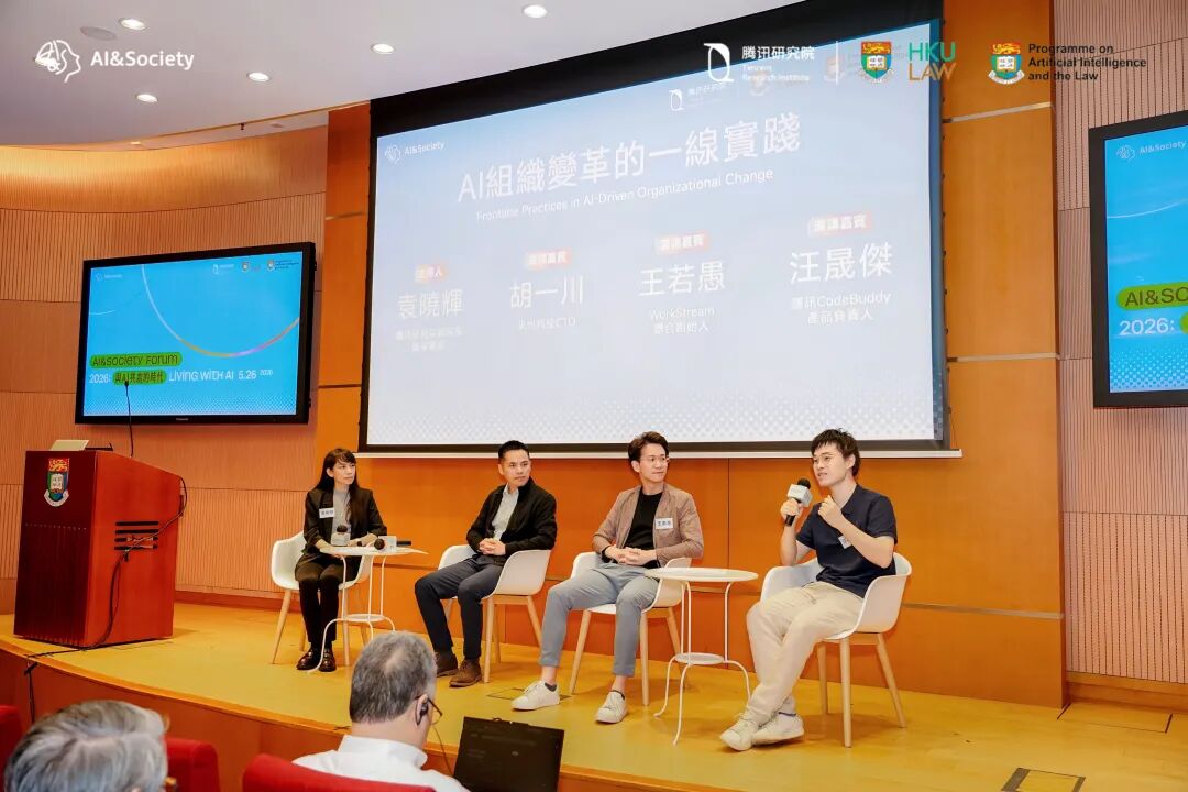那些跑通 AI 变革的团队做对了什么？图2