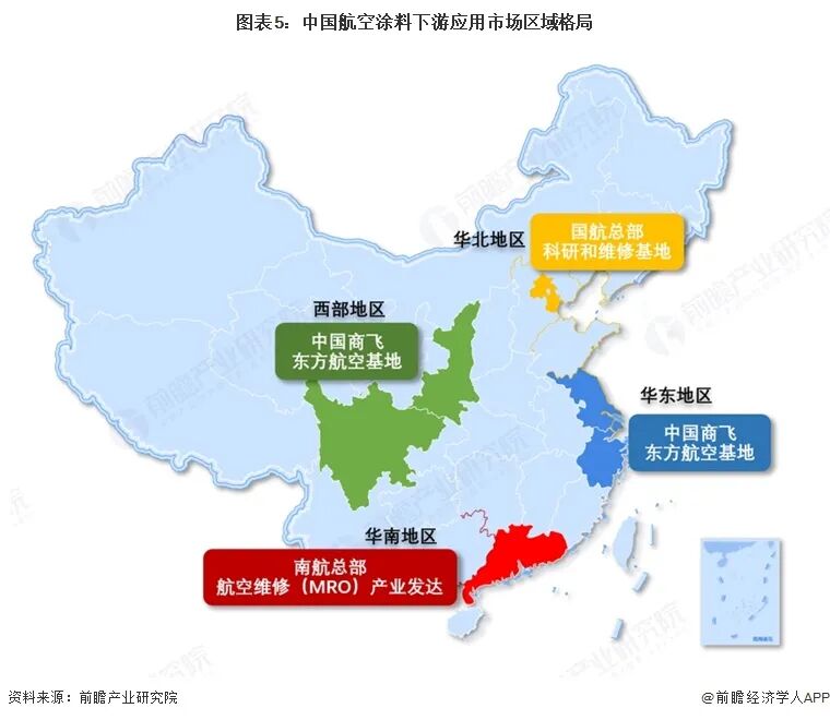 【干货】2026年航空涂料产业链全景梳理及区域热力地图图6