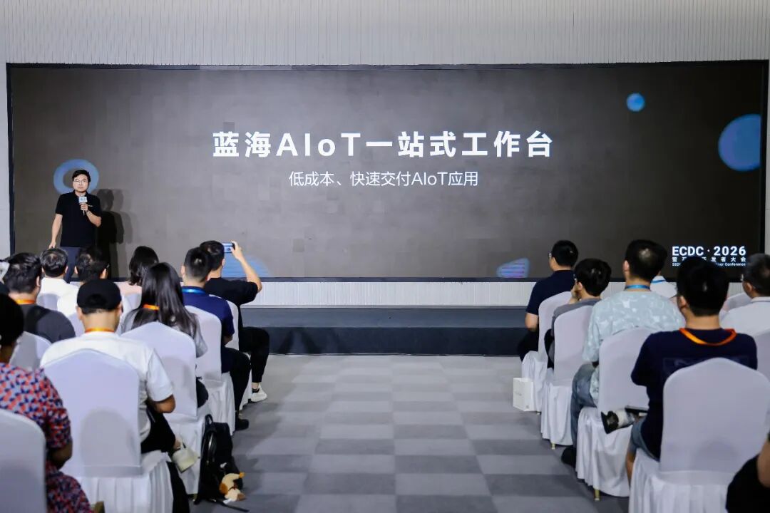 把实战经验做成平台:萤石开放平台2.0照出IoT行业的AI落地真相图6